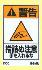 BGMU
