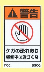 BGQQ