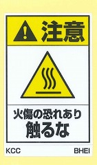 BHEI