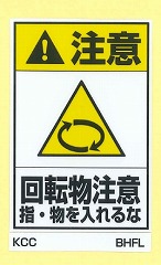 BHFL