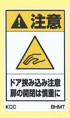 BHMT