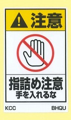 BHQU