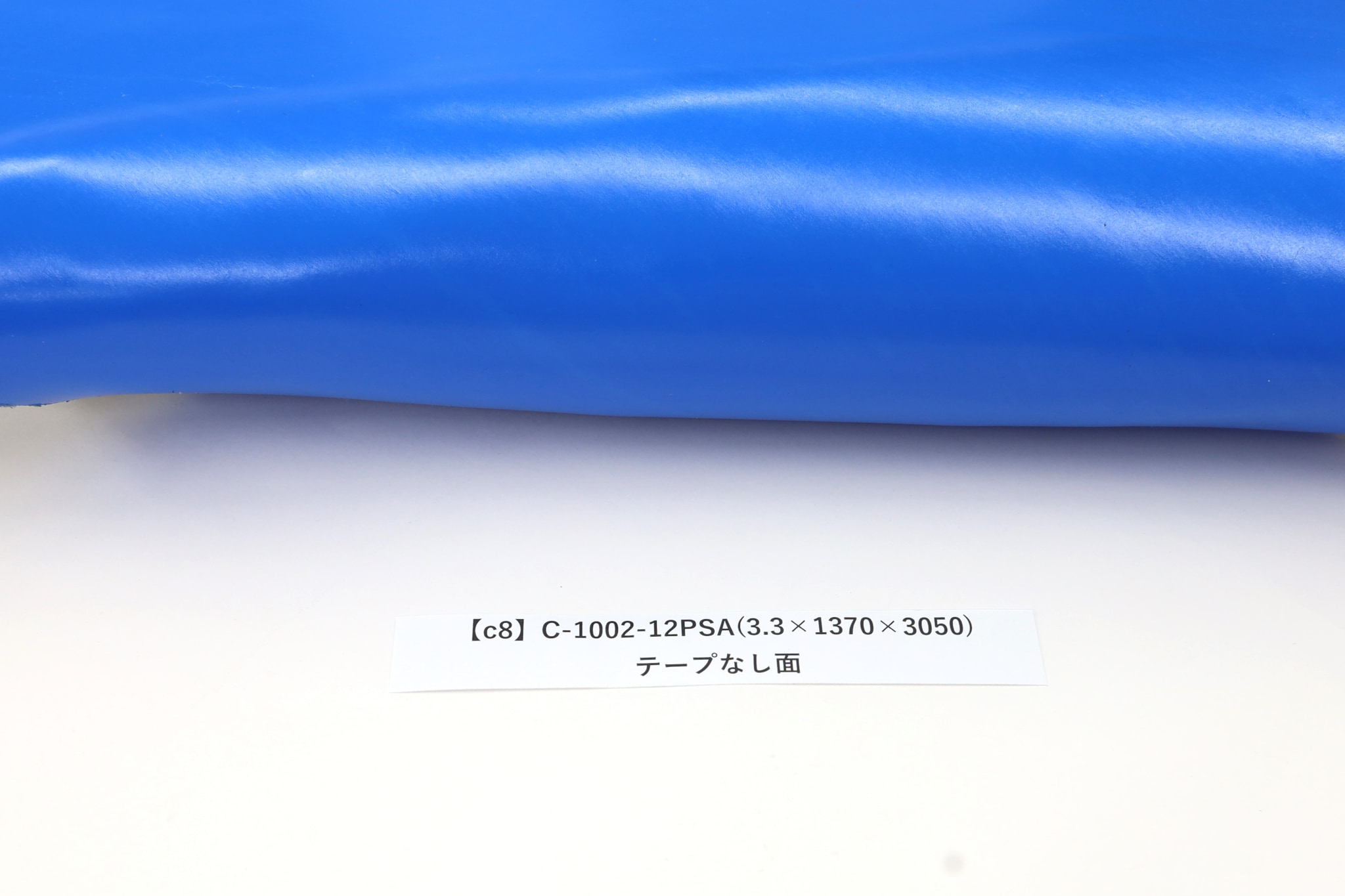 イソダンプ画像