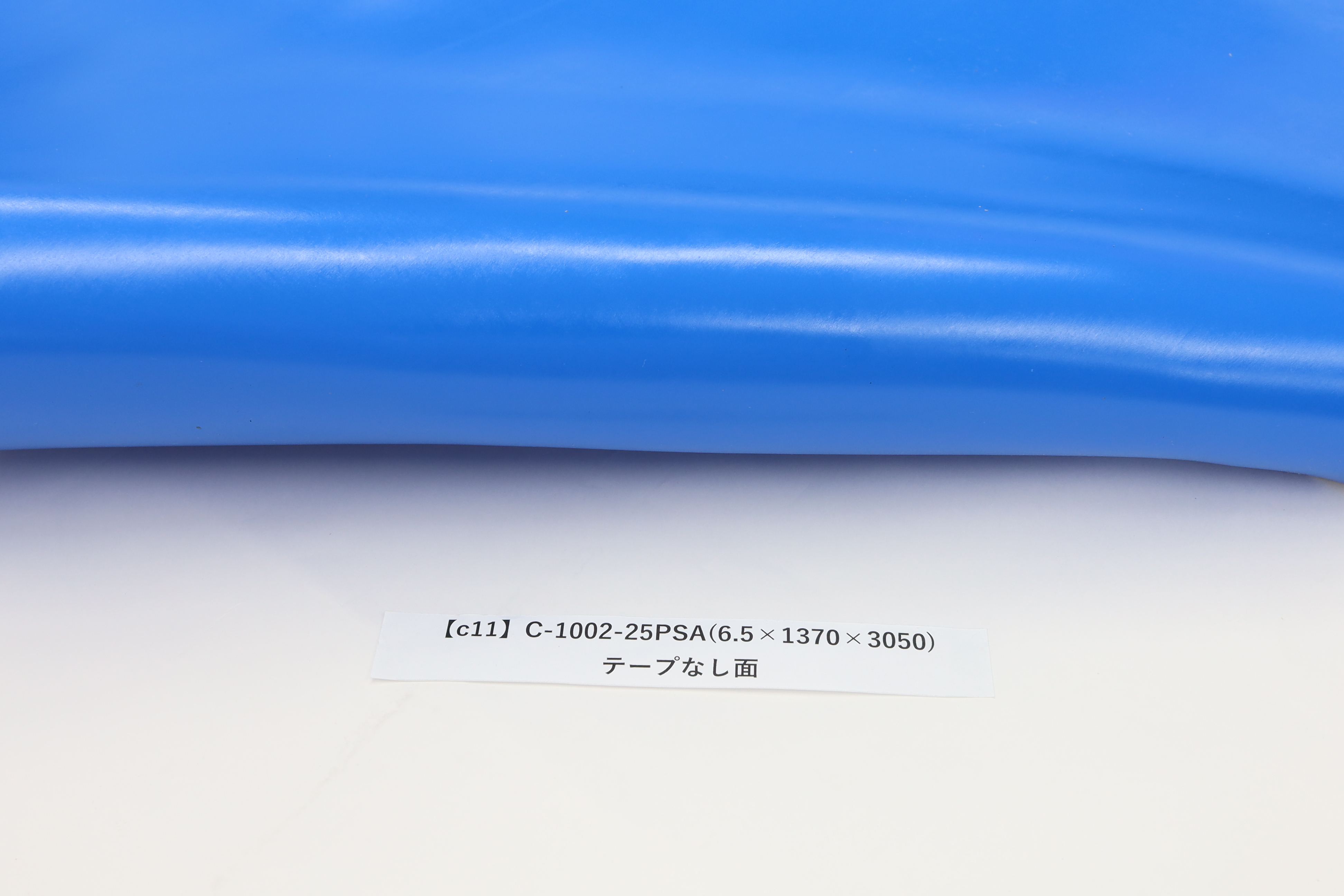 イソダンプ画像