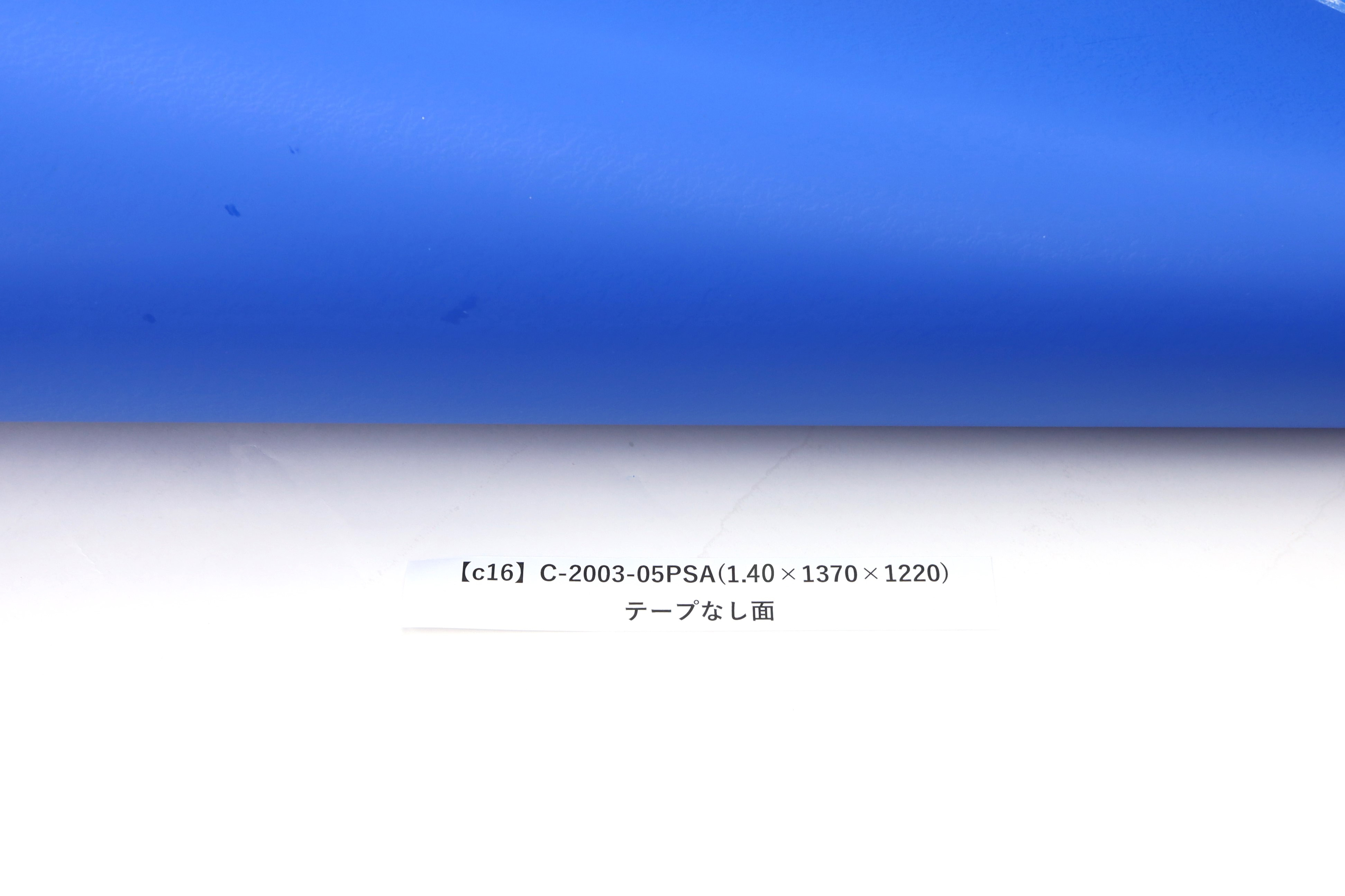 C-2003-05PSA 厚み1.40へ修正