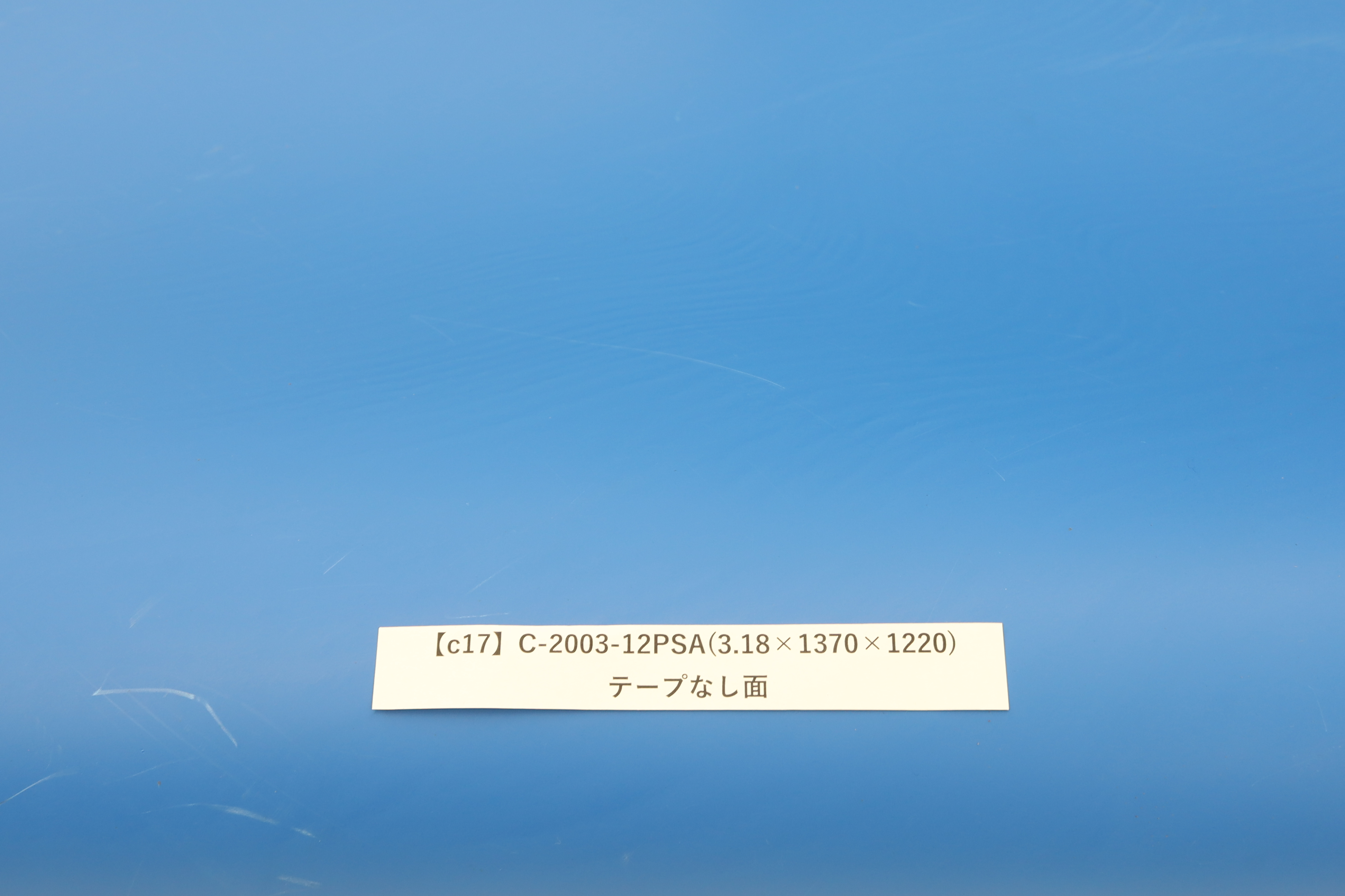 イソダンプ画像