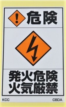 CBDA