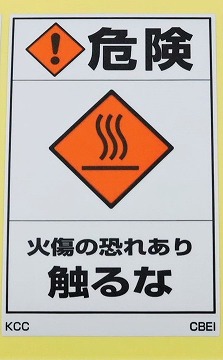 CBEI