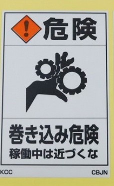CBJN