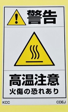 CDEJ