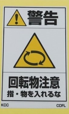 CDFL