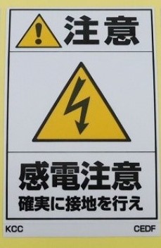 CEDF