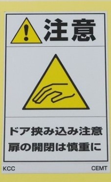 CEMT