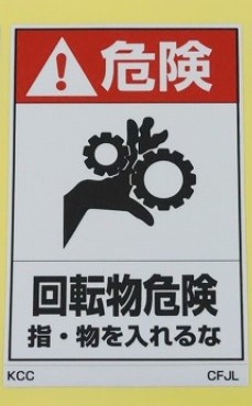 CFJL