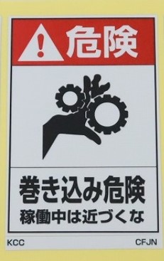 CFJN