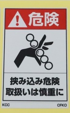 CFKO