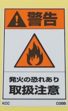 CGBB
