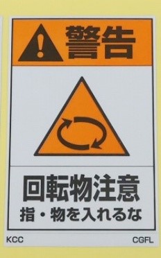 CGFL