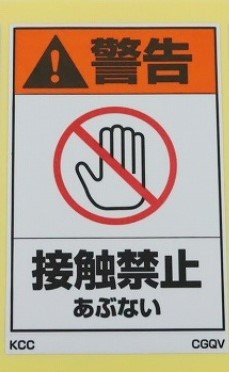 CGQV