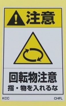 CHFL