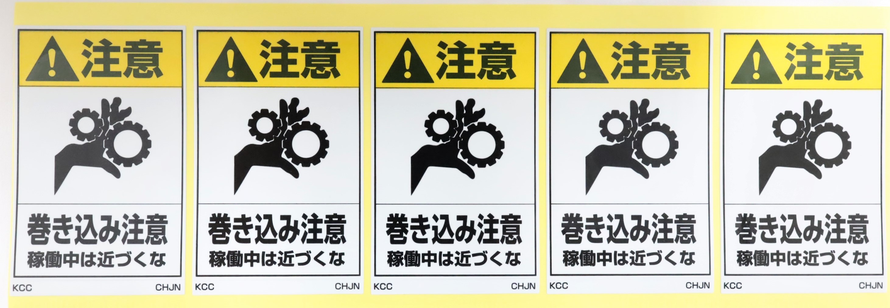 PLﾗﾍﾞﾙ　CHJﾝ