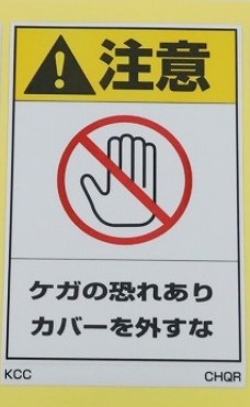 CHQR