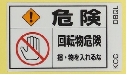 DBQL