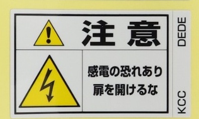 DEDE 1枚
