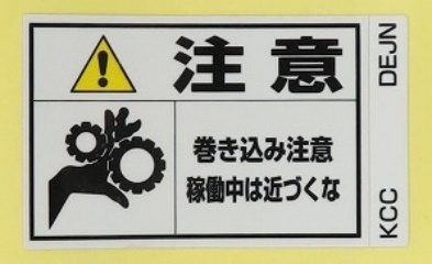 DEJN