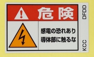 DFDD
