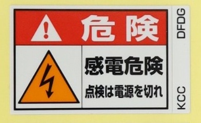 DFDG