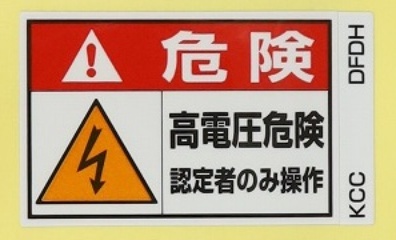 DFDH