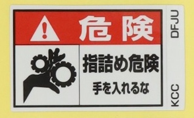 DFJU