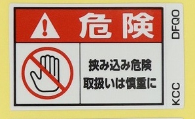 DFQO