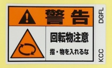 DGFL