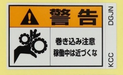 DGJN