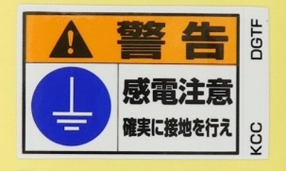 DGTF