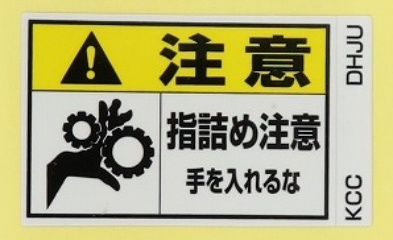 DHJU