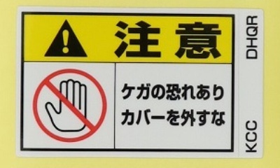 DHQR