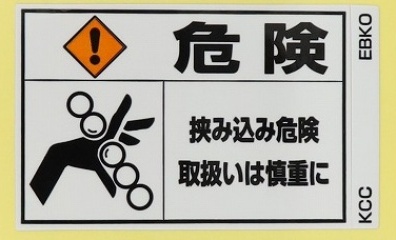 EBKO