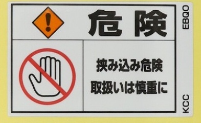 EBQO