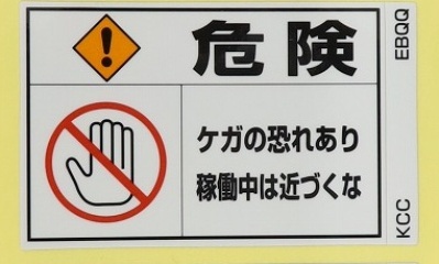 EBQQ