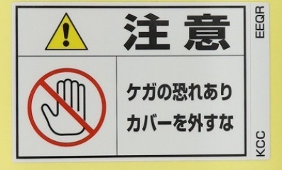 EEQR