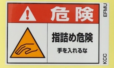 EFMU