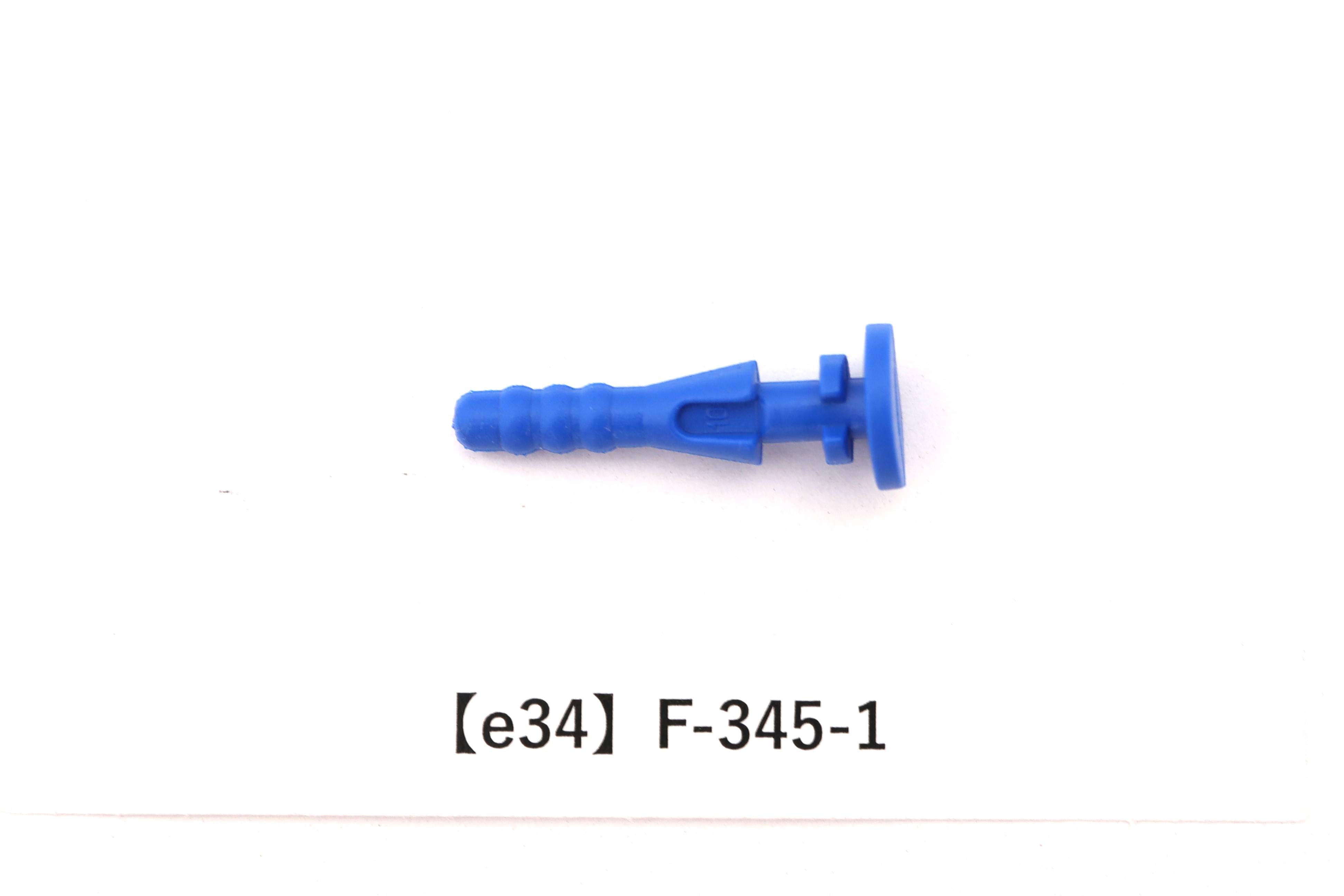 グロメット画像