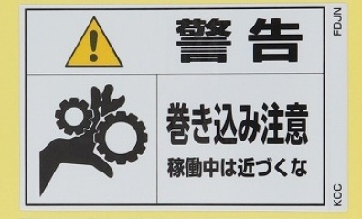 FDJN