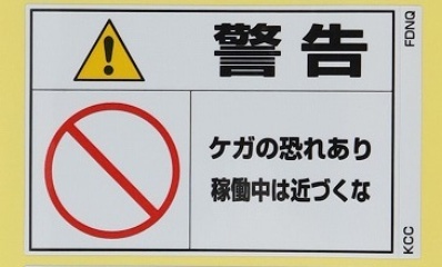 FDNQ