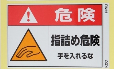 FFMU