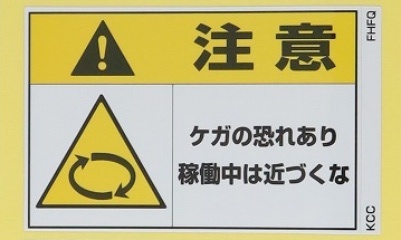 FHFQ