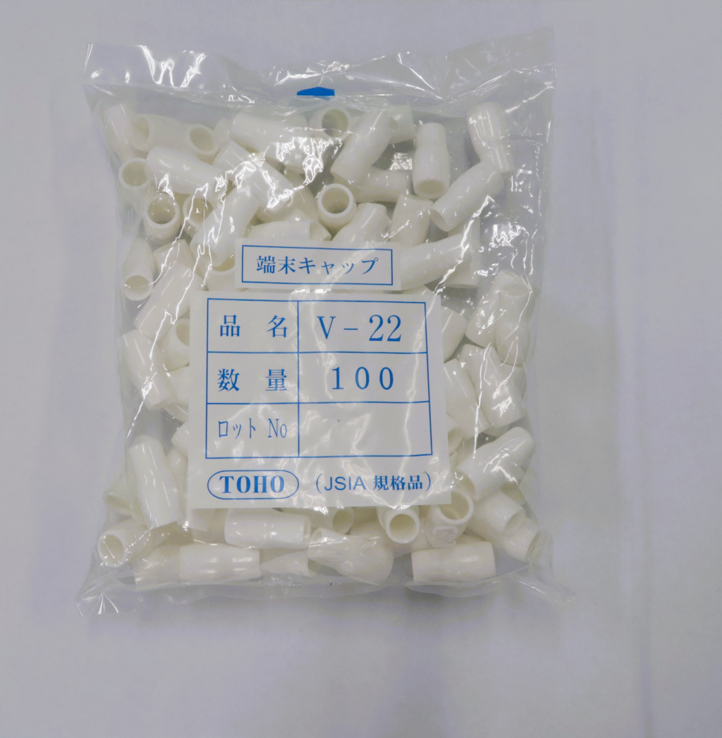端末キャップV-22.0 株式会社ケー・シー・シー・商会ネットショップ